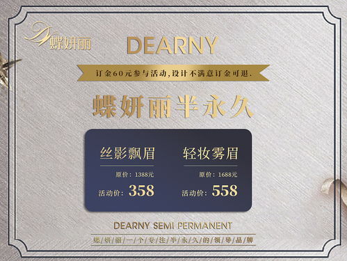 活動(dòng)價(jià)格圖 會(huì)議及展覽服務(wù)成本解析