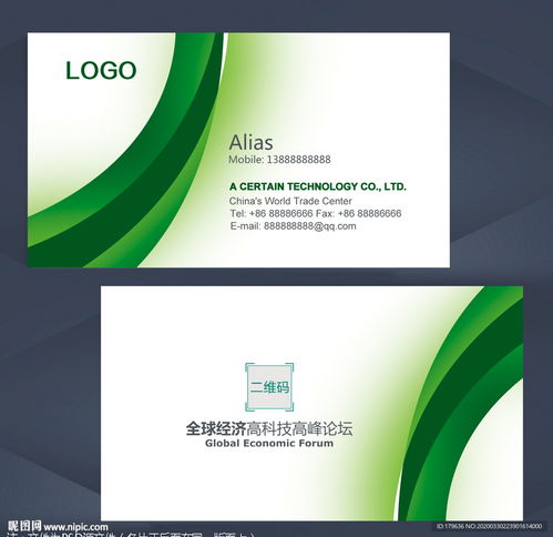 專業(yè)旅游咨詢服務——開啟您的精彩旅程