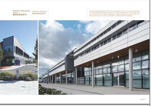 《鋁天花幕墻建材畫冊》 專業建材圖冊，20元一本開啟建筑美學之旅